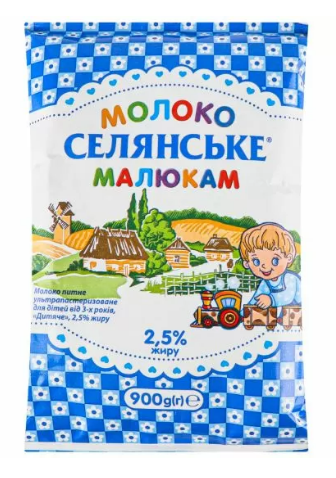 Молоко СЕЛЯНСЬКЕ Малюкам 2,5%, ультрапастеризоване, для дітей, 900г